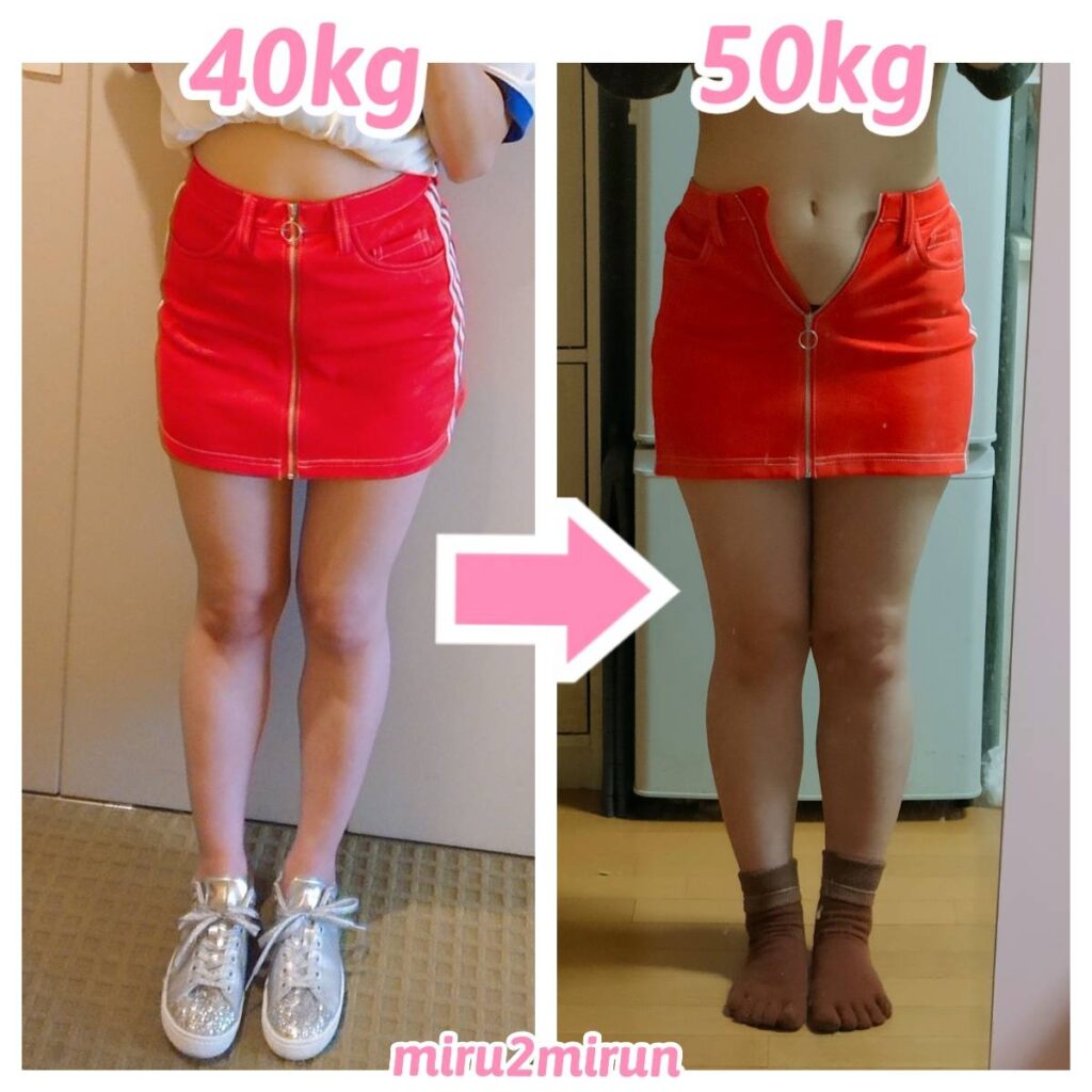 before-after-40kg-50kg
