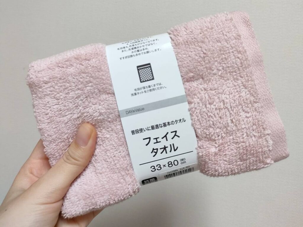 new-bath-towel-2