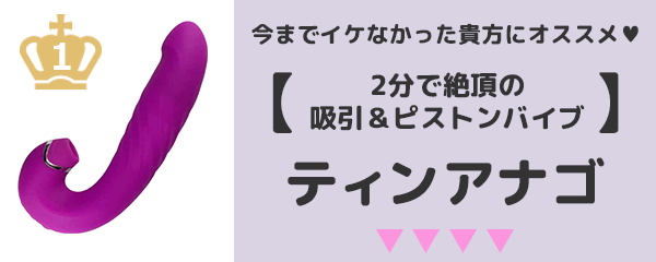 adult_goods_fixed_price_1_banner