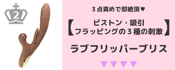 adult_goods_fixed_price_2_banner