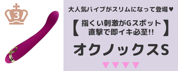 adult_goods_fixed_price_3_banner