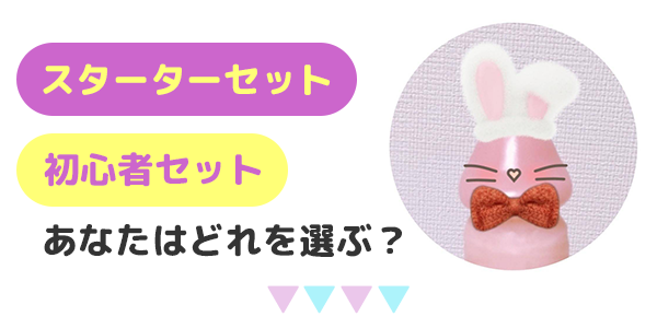 adult_goods_set_banner