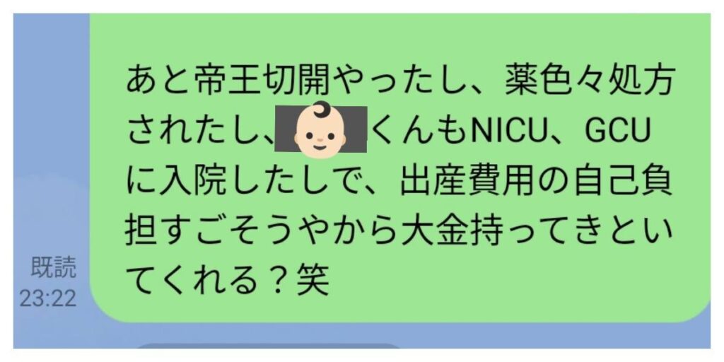 line