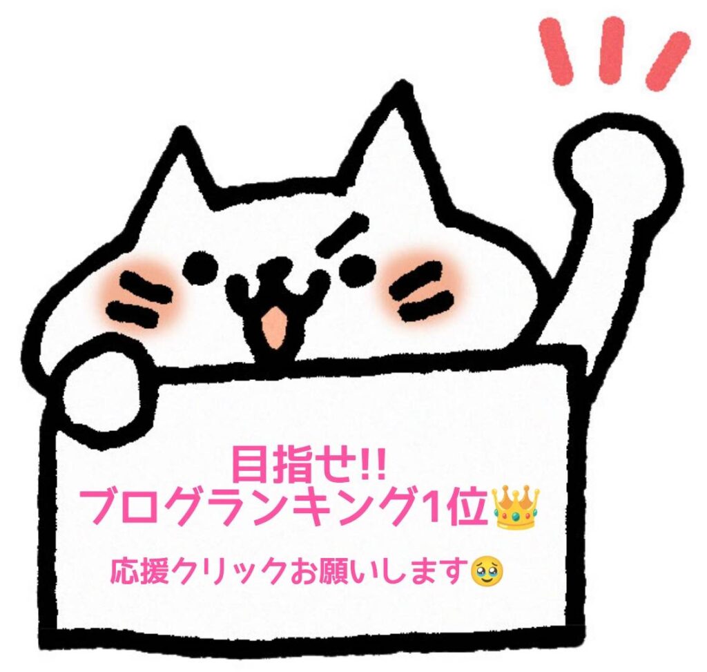 ranking_1