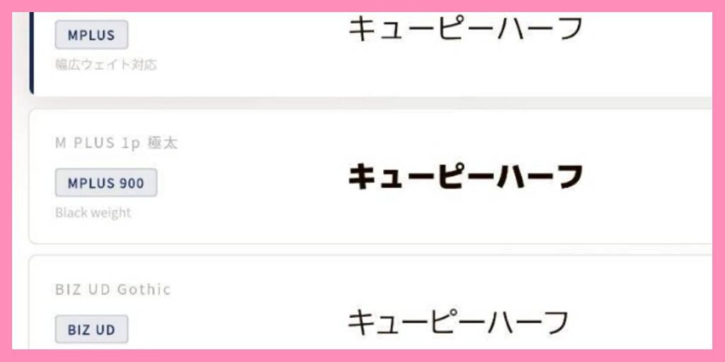 kewpie_half_6